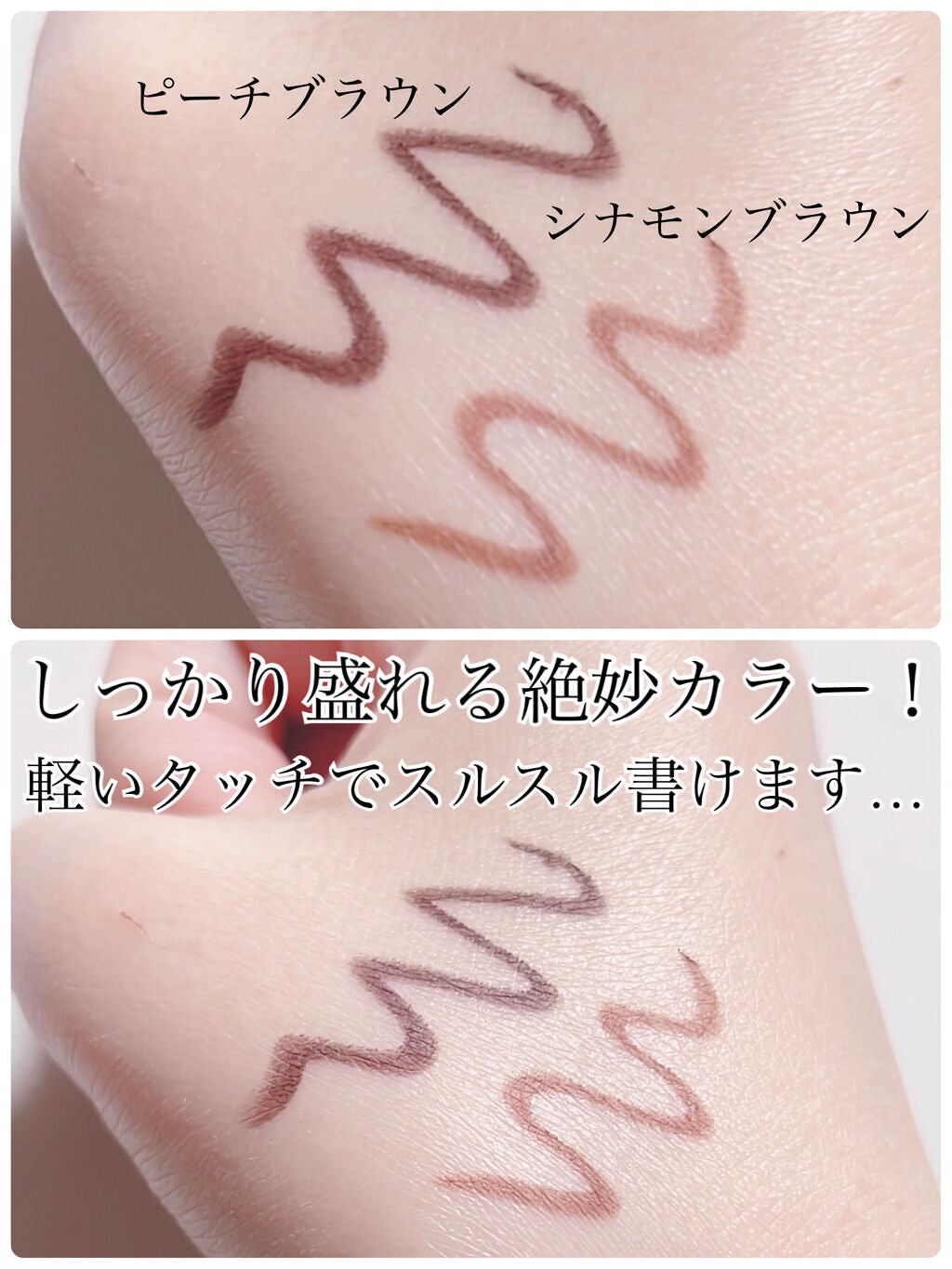 エアクリームペンシル /D-UP/ペンシルアイライナーを使ったクチコミ(4枚目)