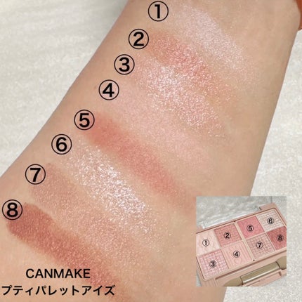 ミネラルクラッシィシャドー/エトヴォス/アイシャドウパレットを使ったクチコミ(6枚目)