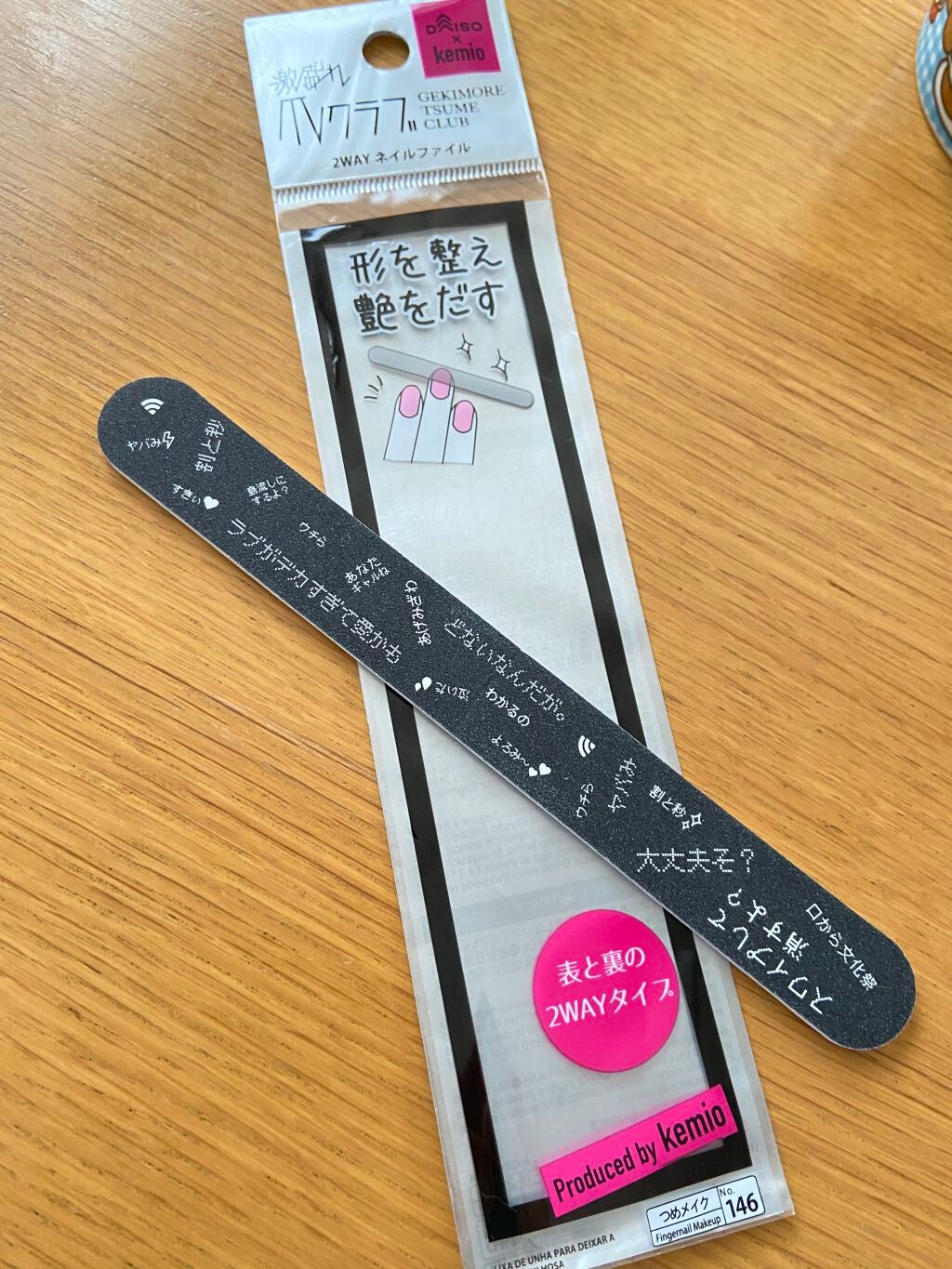 エシ on LIPS 「こんにちは!エシです!!最近私の住んでる所はずッッッッッッと雪..」(1枚目)