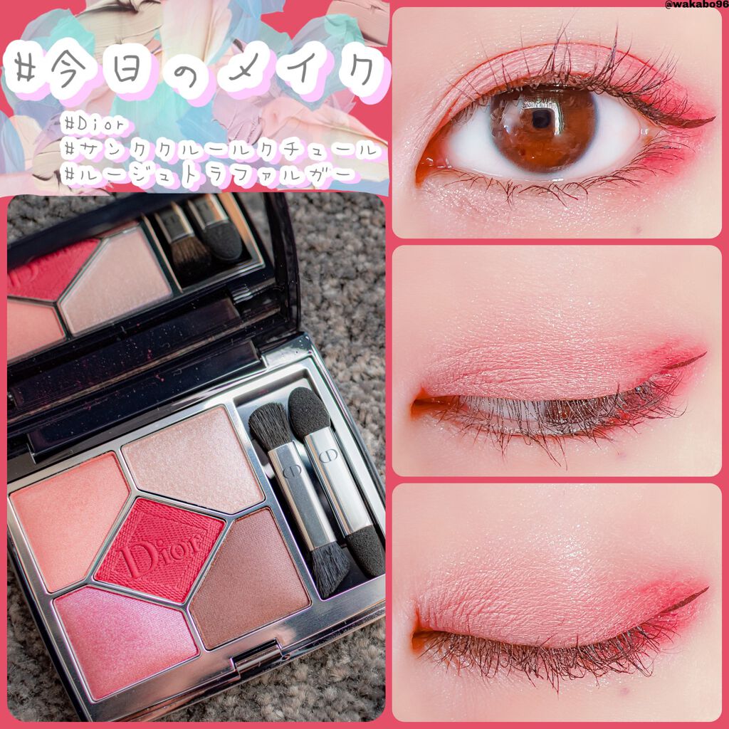 【旧】サンク クルール クチュール/Dior/アイシャドウパレットを使ったクチコミ（1枚目）