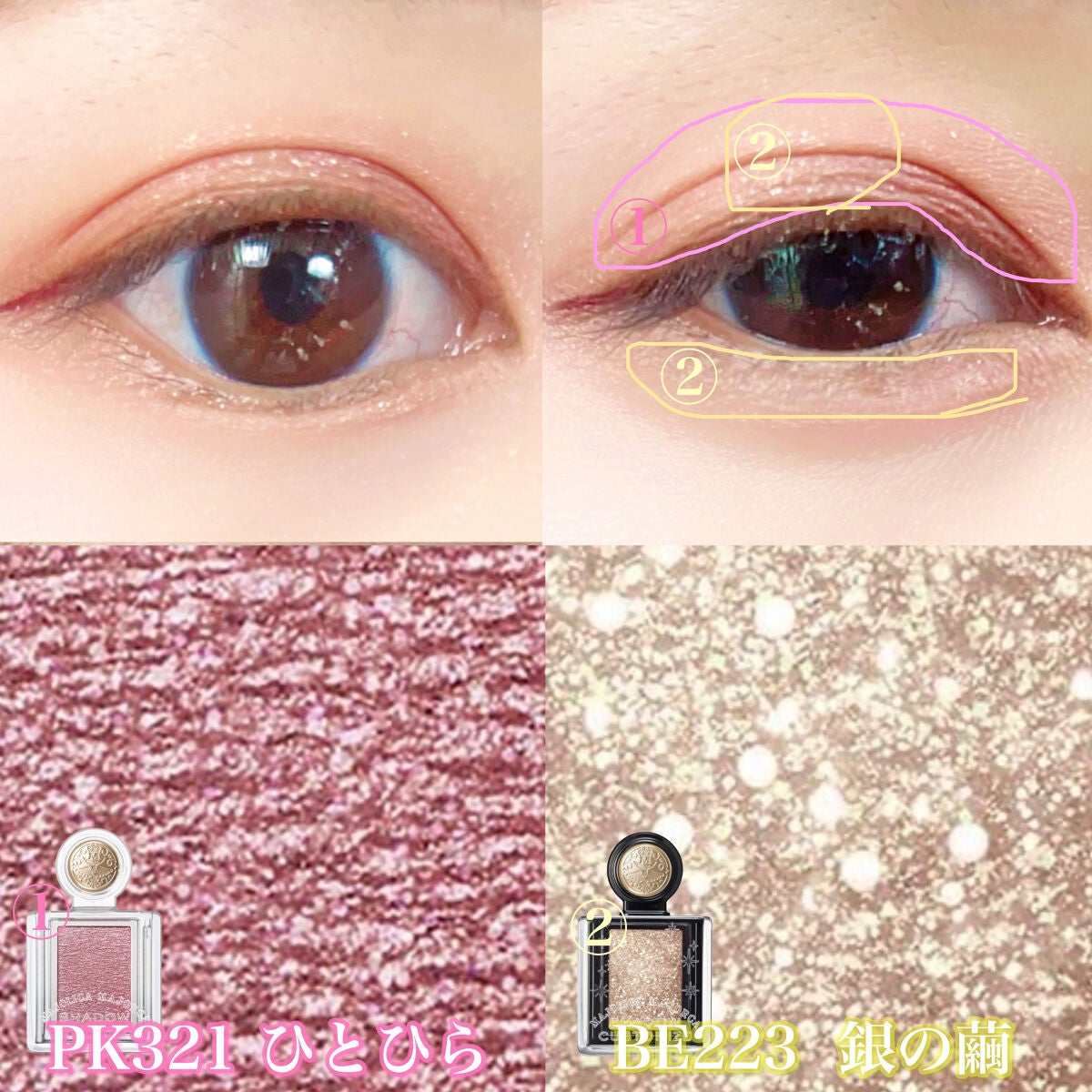 シャドーカスタマイズ/MAJOLICA MAJORCA/単色アイシャドウを使ったクチコミ(5枚目)