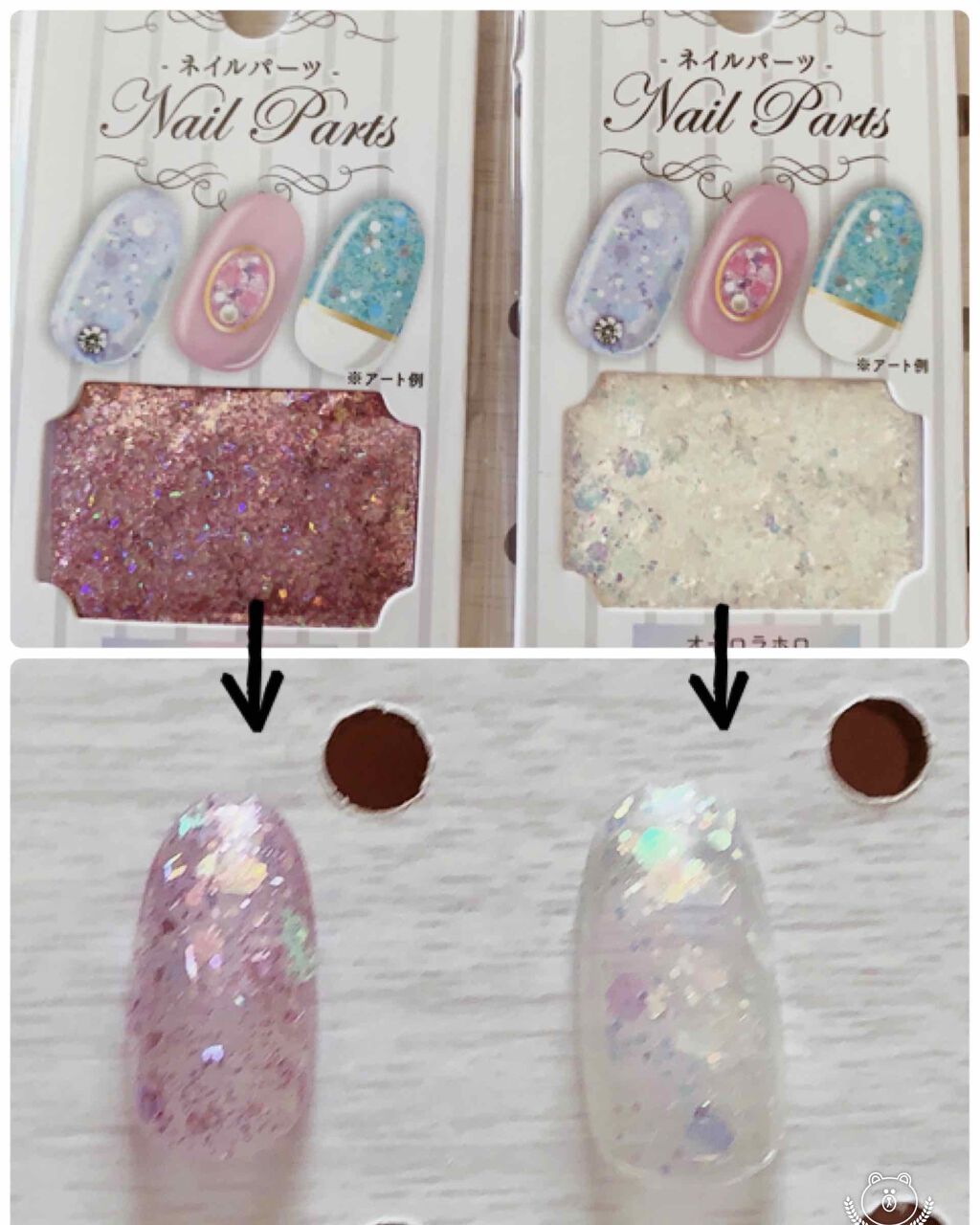 ジェルネイル（ライト対応）/セリア/ジェルネイルを使ったクチコミ（3枚目）