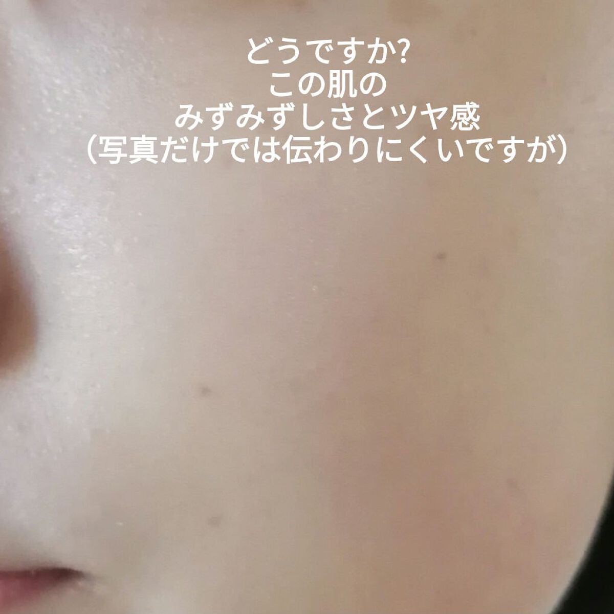 デューパワーヴィーガンクッション/AMUSE/クッションファンデーションを使ったクチコミ(3枚目)