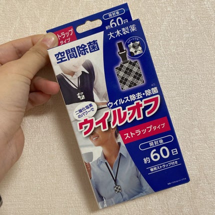 を使ったクチコミ(1枚目)