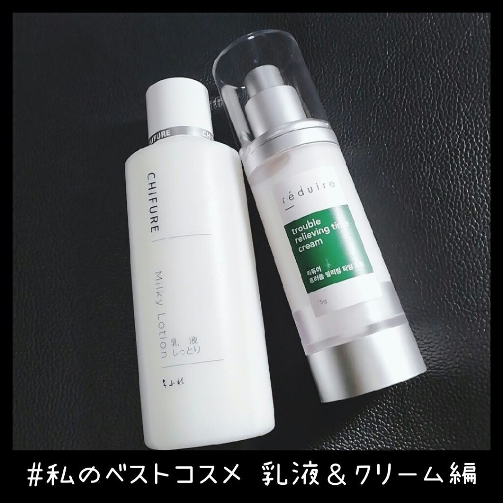 乳液 しっとりタイプ/ちふれ/乳液を使ったクチコミ(1枚目)