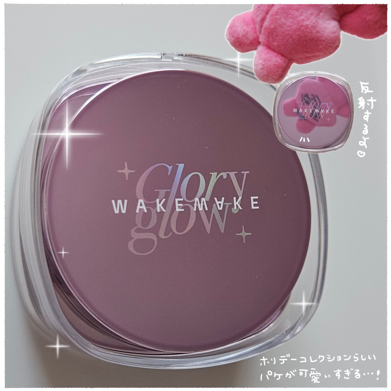 ステイフィクサーマルチカラーパウダー/wakemake/ルースパウダーを使ったクチコミ（3枚目）