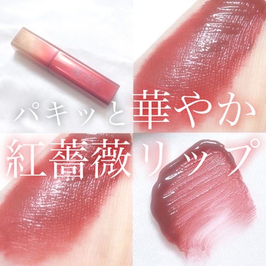 MERZY ザ ファースト  ベルベット ティント シーズン３のクチコミ「‎𓊆 パキッと華やか紅薔薇リップ 𓊇





こんばんは 𓂅

💎麗薇💎です ‪𓂃 𓈒𓏸 
.....」（1枚目）