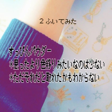 すっぴんパウダー/クラブ/プレストパウダーを使ったクチコミ(3枚目)