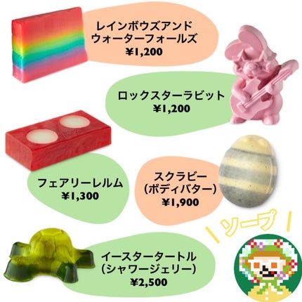 を使ったクチコミ(3枚目)
