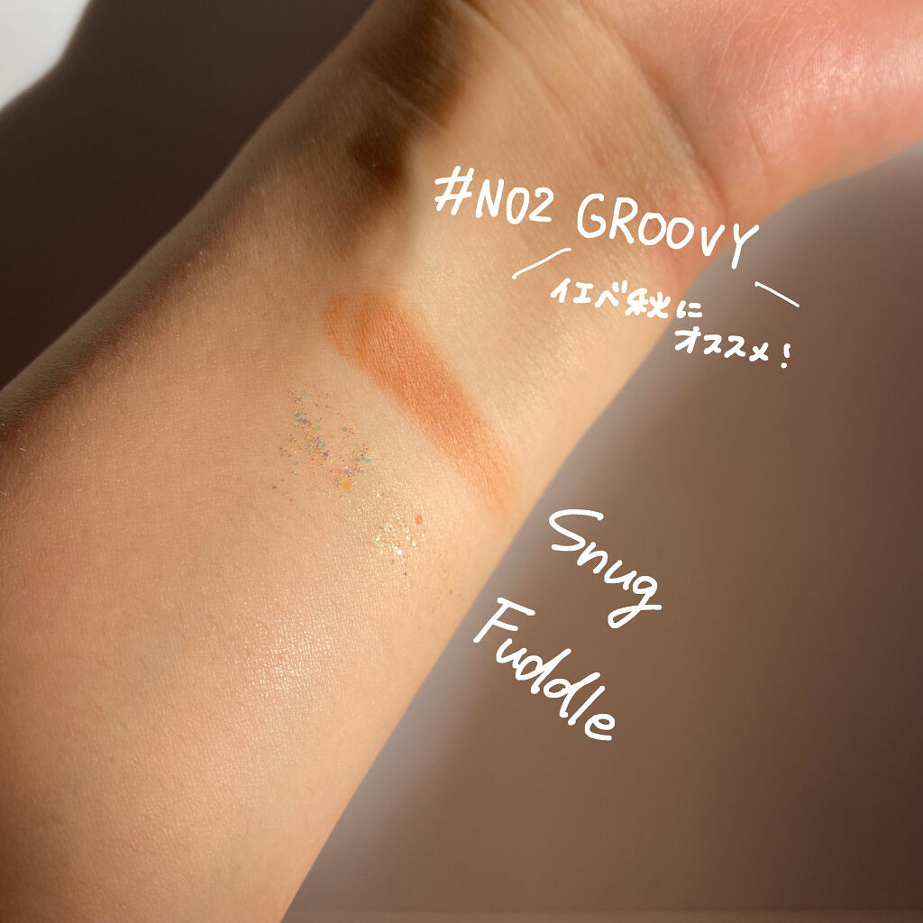 タップミー パレットデュオ No.2 グルーピィ/unleashia/アイシャドウパレットを使ったクチコミ（2枚目）