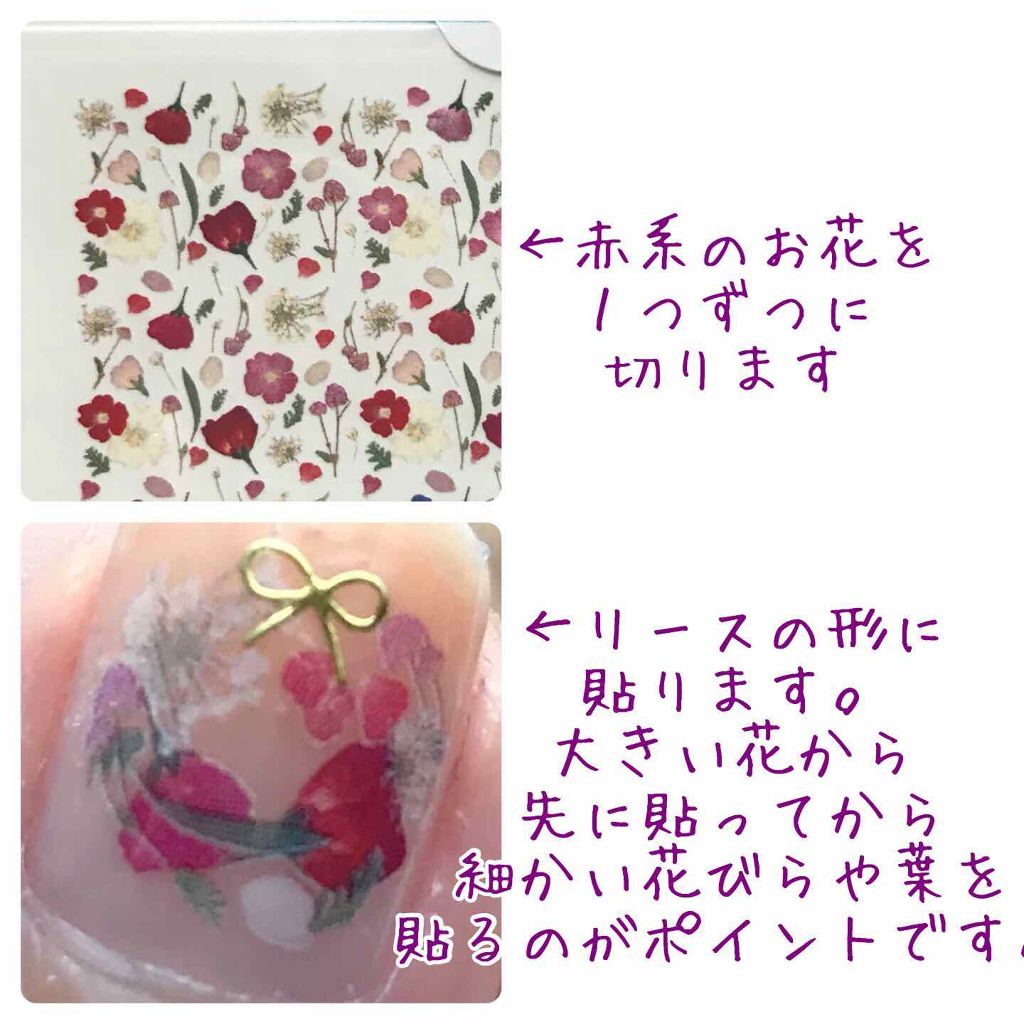 しずくネイルシール/キャンドゥ/ネイルシールを使ったクチコミ(2枚目)