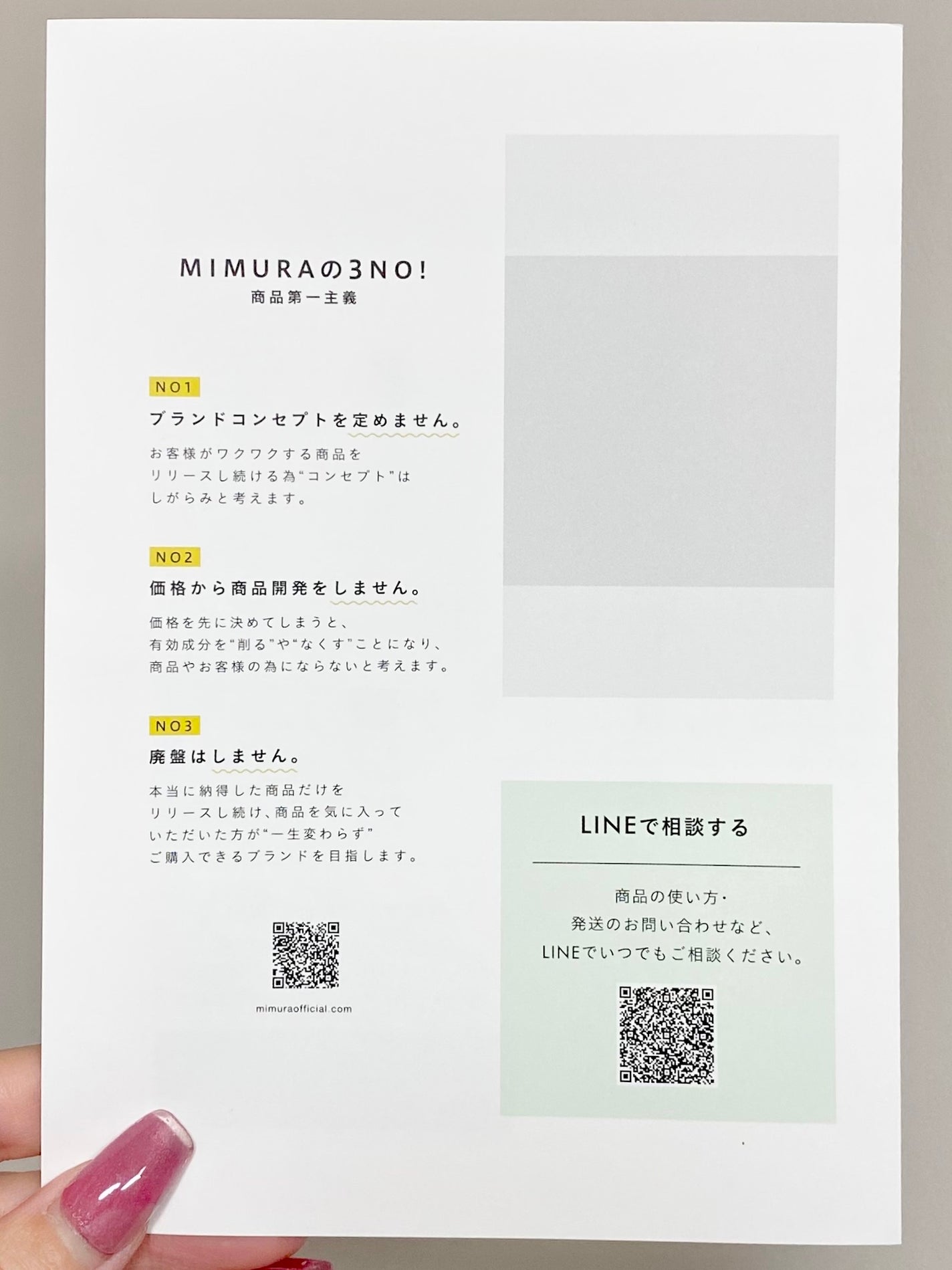 クレンジングオイル/MIMURA/オイルクレンジングを使ったクチコミ(7枚目)