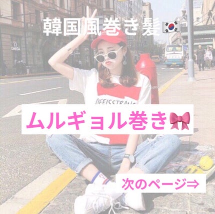 ã䜿ã£ãã¯ãã³ãïŒ2æç®ïŒ