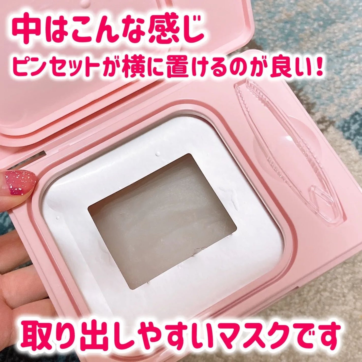 シカコラーゲン マスク/VT/シートマスク・パックを使ったクチコミ(4枚目)