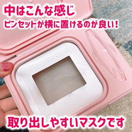 シカコラーゲン マスク/VT/シートマスク・パックを使ったクチコミ(4枚目)