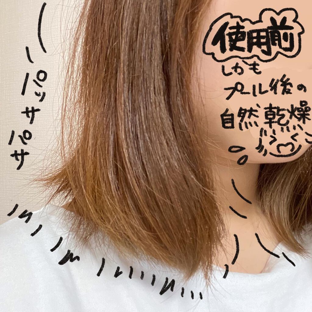 リピリピ ヘアグロス/ripi ripi/ヘアワックス・クリームを使ったクチコミ(2枚目)