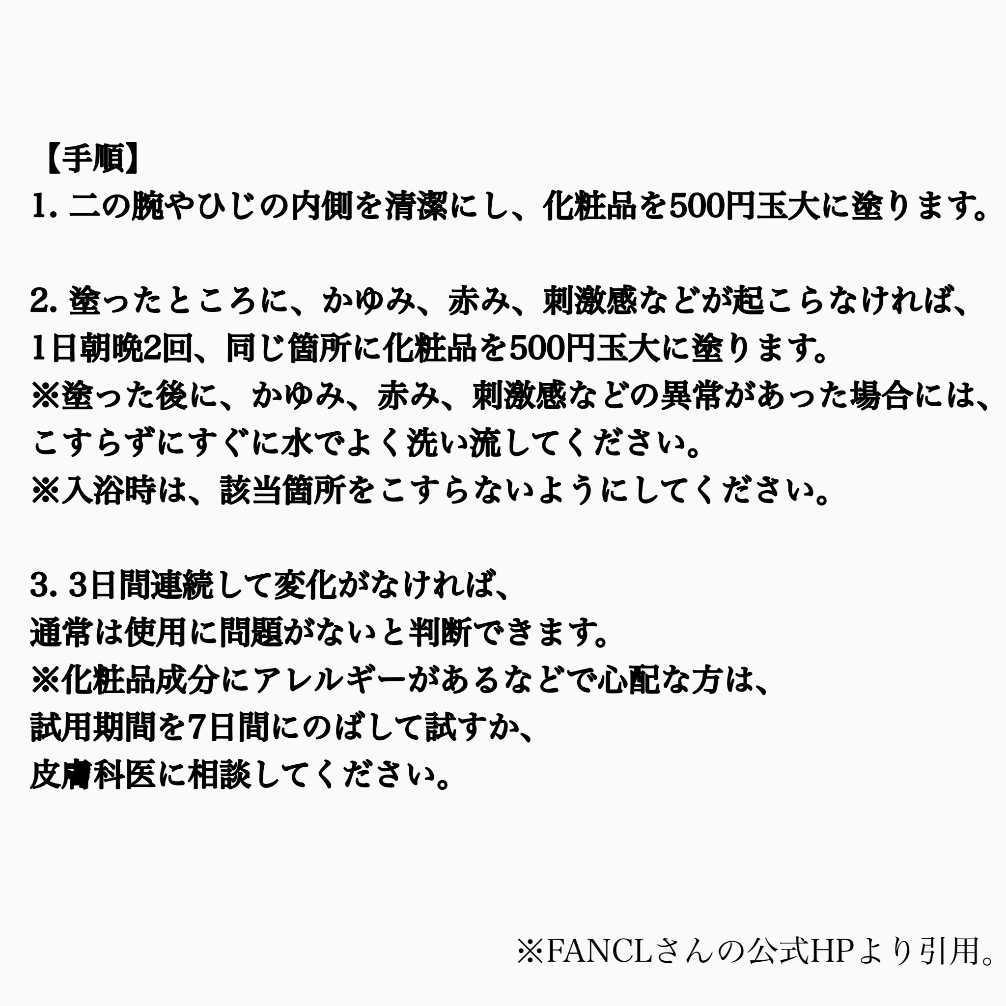 を使ったクチコミ（2枚目）