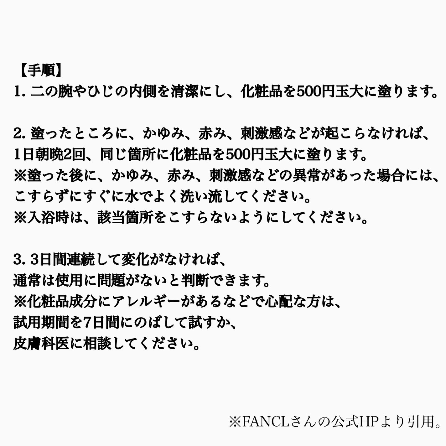 ナイちゃん on LIPS 「「季節の変わり目だし、乾燥しないようにスキンケアを見直そう!」..」(2枚目)