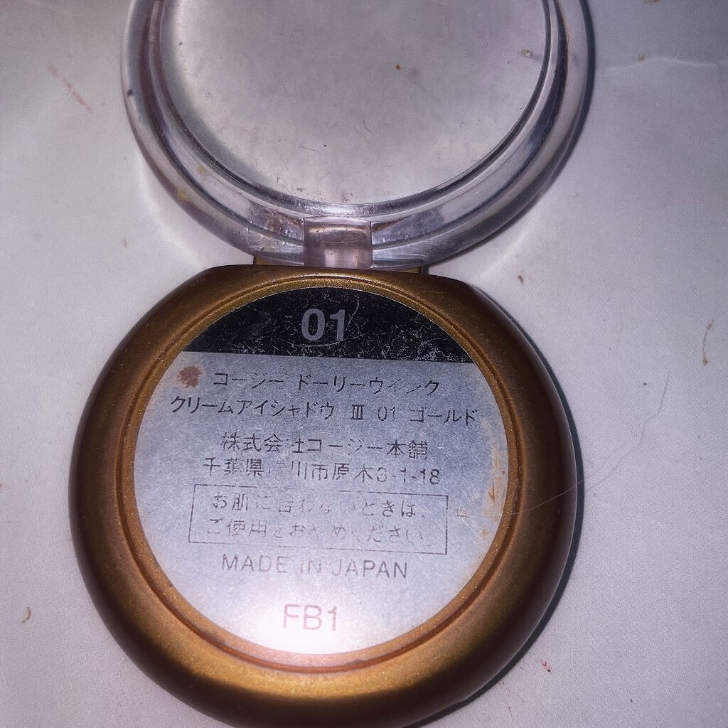 クリームアイシャドウⅢ  01 ゴールド/ドーリーウインク/ジェル・クリームアイシャドウを使ったクチコミ（2枚目）