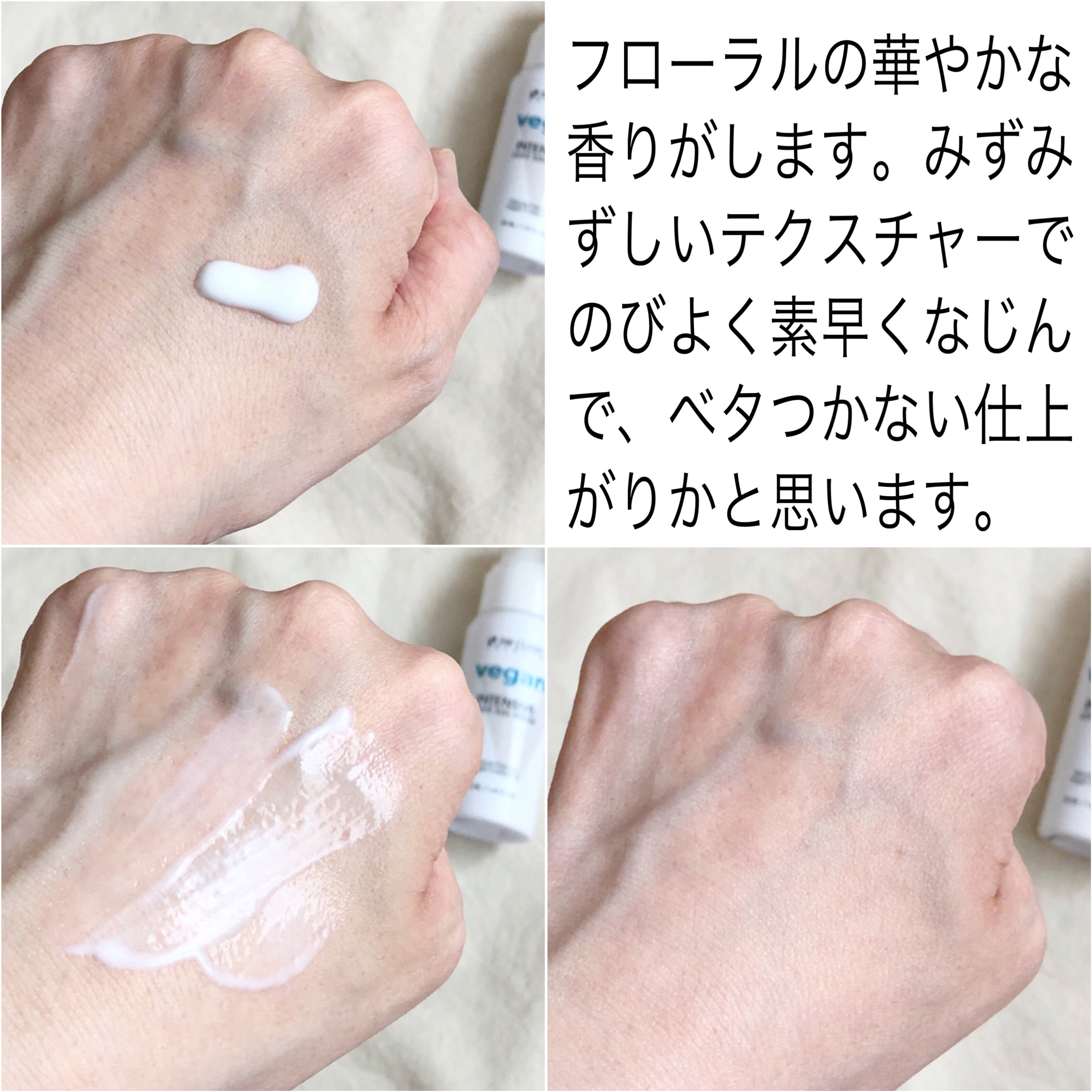 プレミアムヴィーガンインテンシブ ライトサンセラム/3W CLINIC(韓国)/日焼け止めミルクを使ったクチコミ（3枚目）