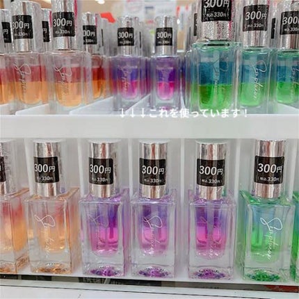 ネイルオイル/DAISO/ネイルオイル・トリートメントを使ったクチコミ(2枚目)