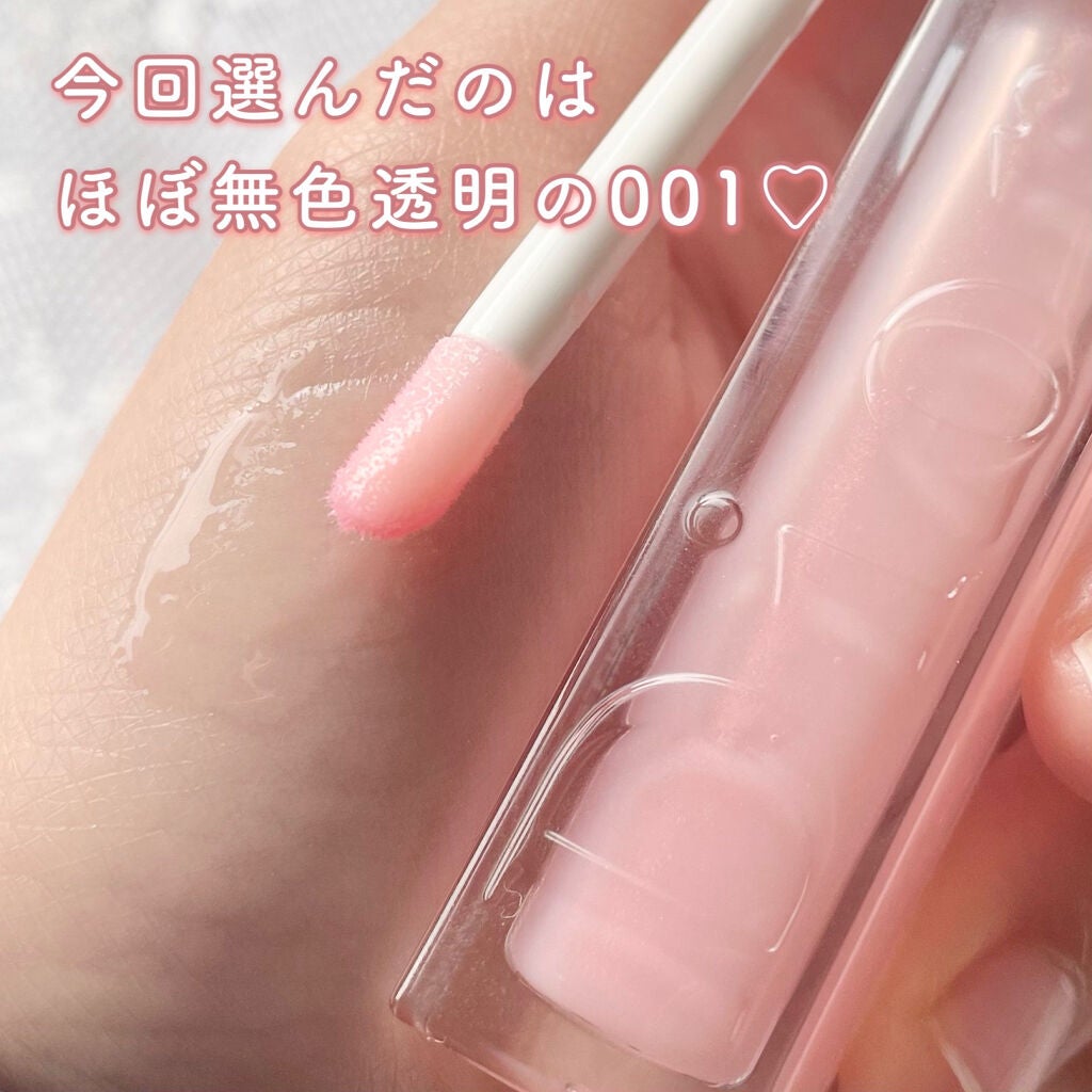 【旧】ディオール アディクト リップ マキシマイザー/Dior/リップグロスを使ったクチコミ(2枚目)