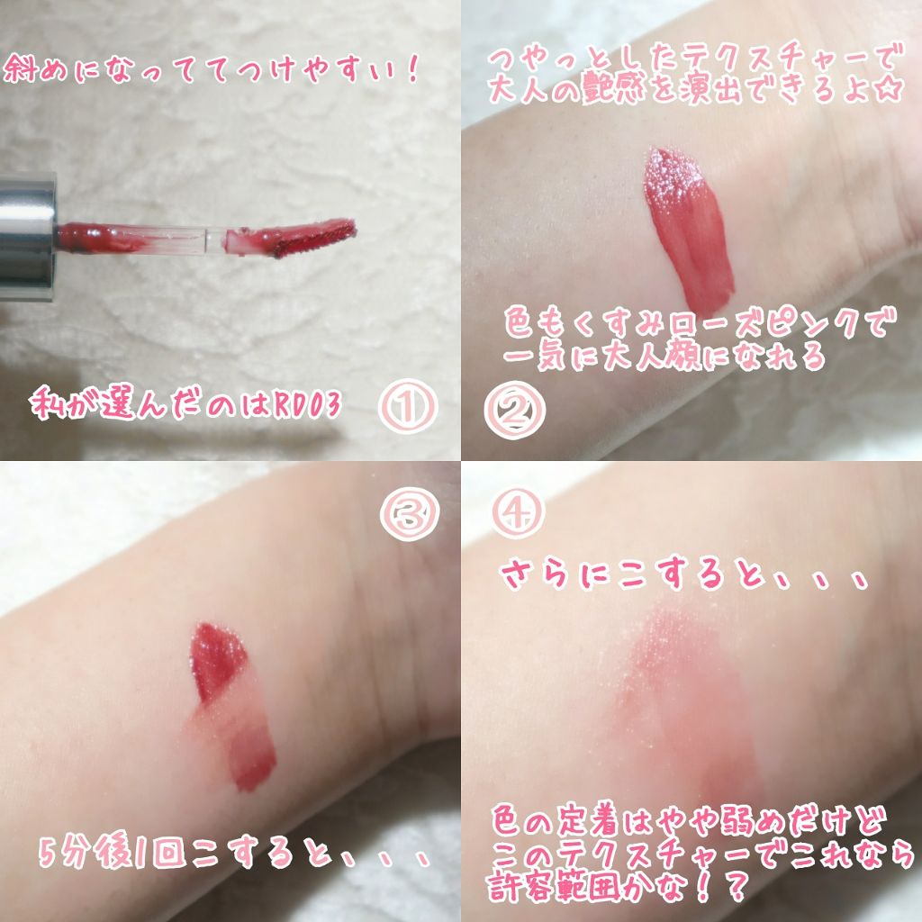 アピュー ウォーターライト ティント/A’pieu/リップティントを使ったクチコミ(2枚目)