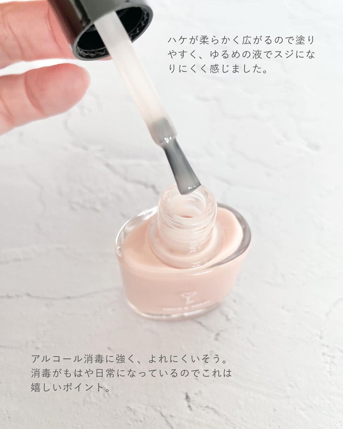グロスフォーユアネイル/プレビュート/オールインワンネイルを使ったクチコミ（3枚目）