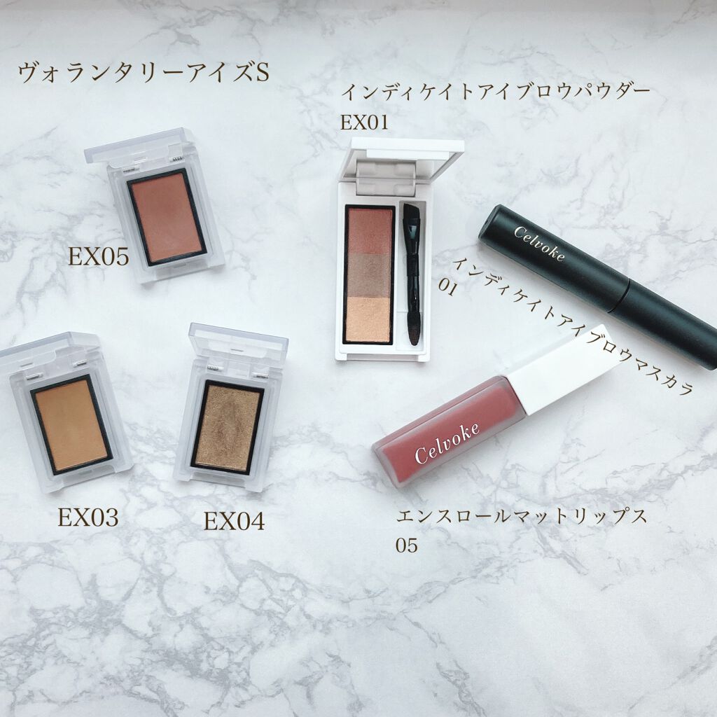 セルヴォーク インディケイトアイブロウパウダー/Celvoke/パウダーアイブロウを使ったクチコミ(2枚目)