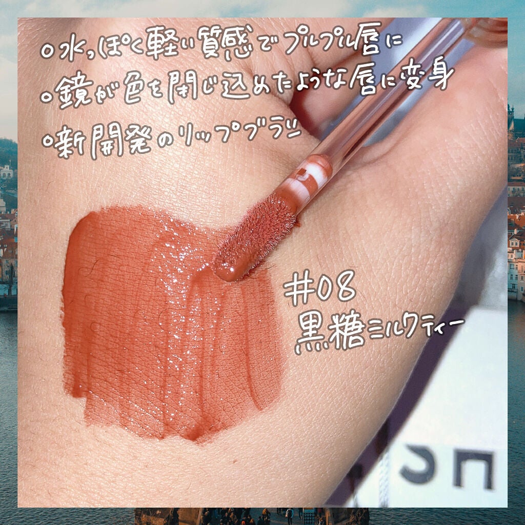 フルーツミラーリップグロス/Joocyee/リップグロスを使ったクチコミ(3枚目)