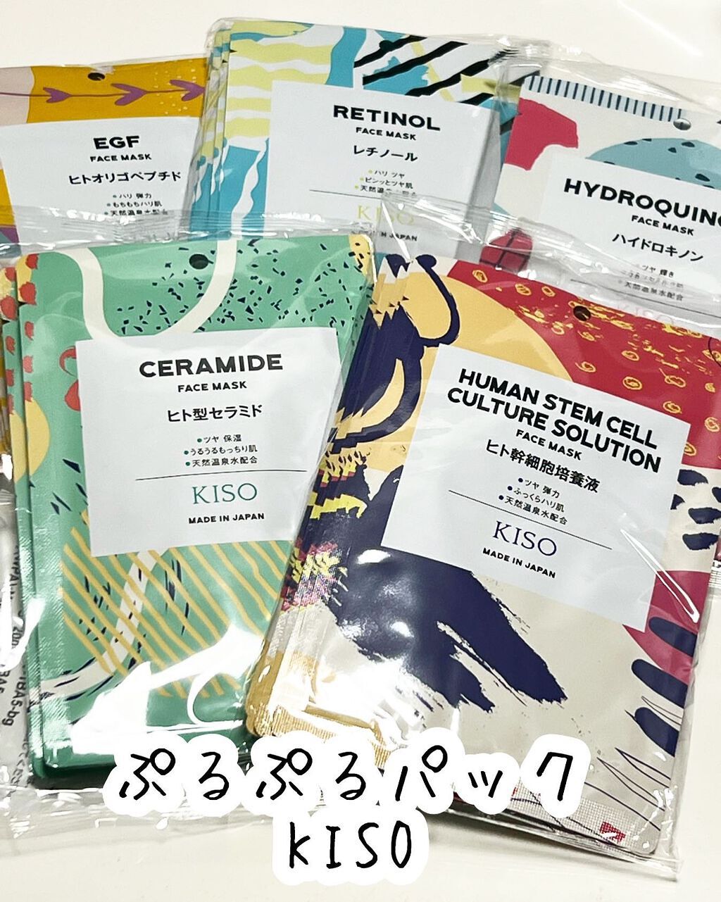 フェイスマスク 【しっかり実感30枚セット】/KISO/シートマスク・パックを使ったクチコミ(1枚目)