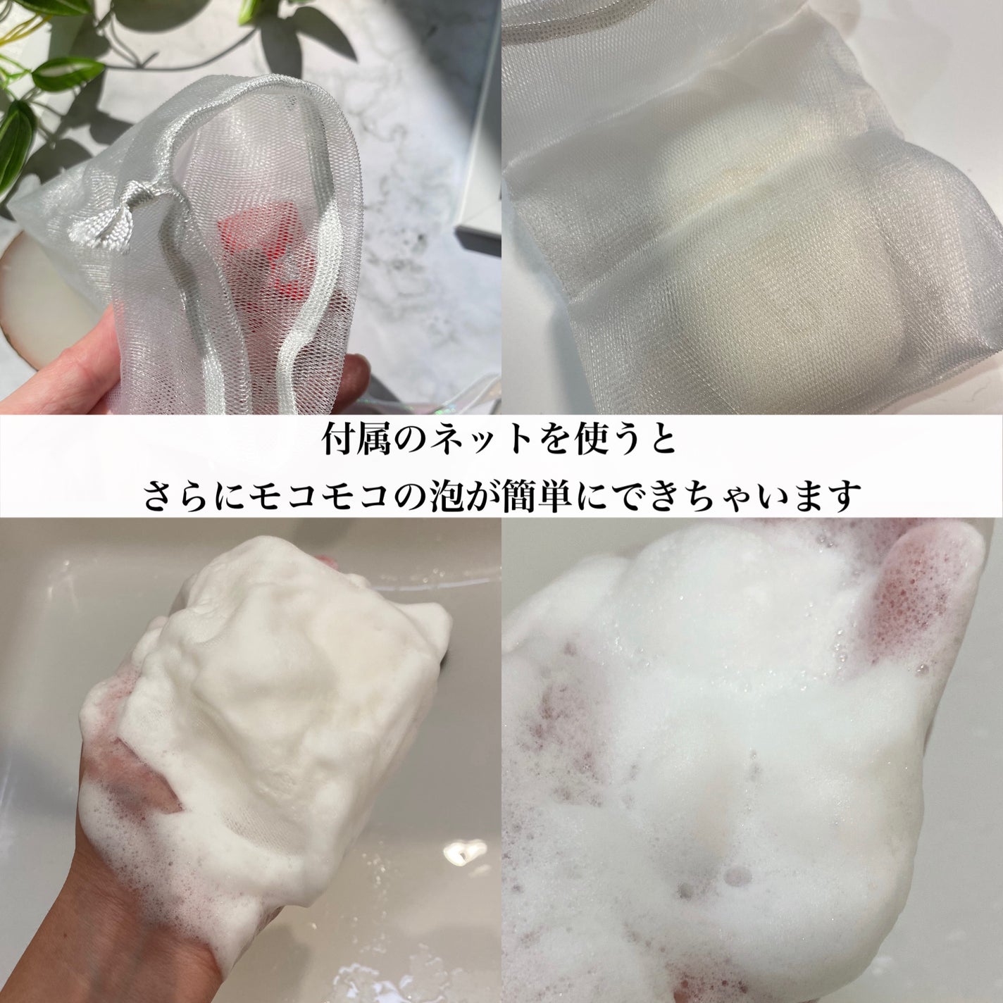 赤箱 (しっとり)/カウブランド/洗顔石鹸を使ったクチコミ(5枚目)