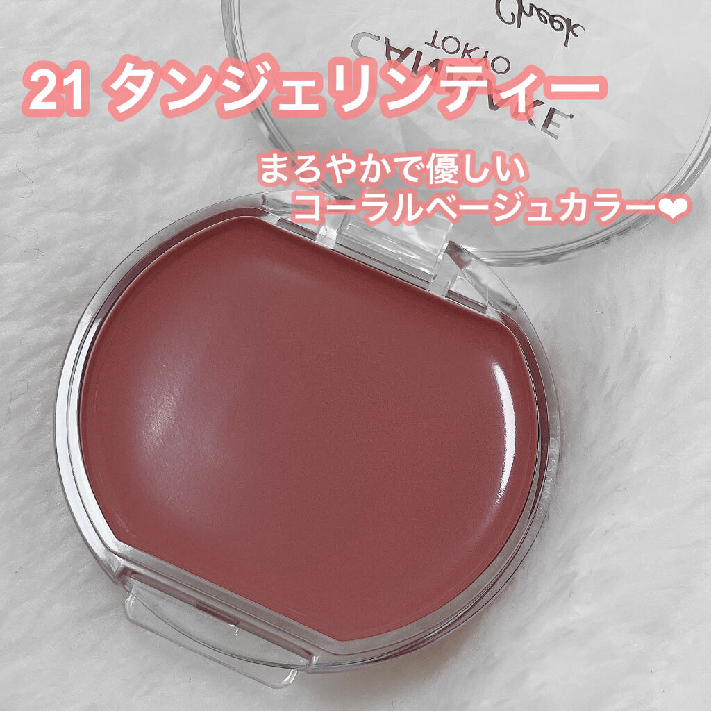 クリームチーク/キャンメイク/ジェル・クリームチークを使ったクチコミ（2枚目）