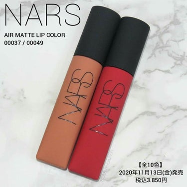 エアーマット リップカラー/NARS/口紅を使ったクチコミ（1枚目）