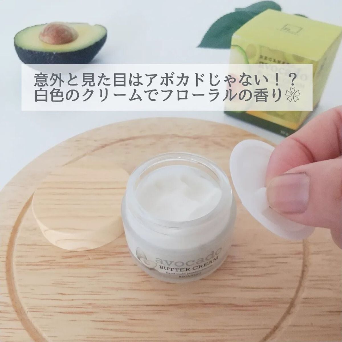 フェイスクリーム/REGANERO(レガネーロ)/フェイスクリームを使ったクチコミ(2枚目)