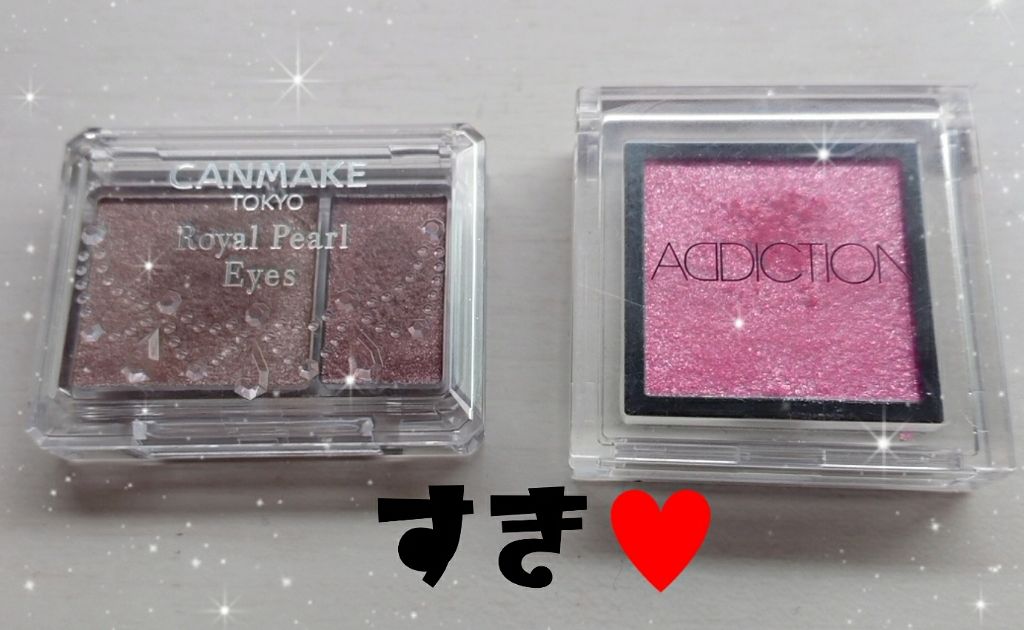 ロイヤルパールアイズ/キャンメイク/アイシャドウパレットを使ったクチコミ(2枚目)