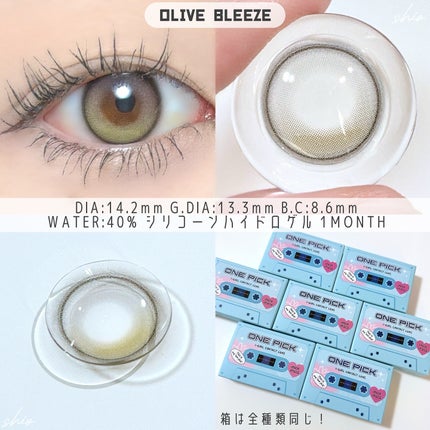 I-GIRL ONE PICK/蜜のレンズ/1ヶ月(1MONTH)カラコンを使ったクチコミ(5枚目)