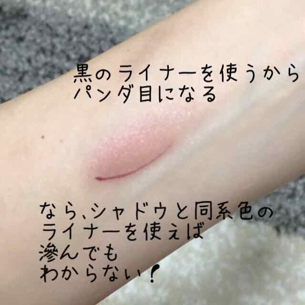 ドラマティカルアイズ　形状記憶トップコート/資生堂フィティット/マスカラトップコートを使ったクチコミ（2枚目）