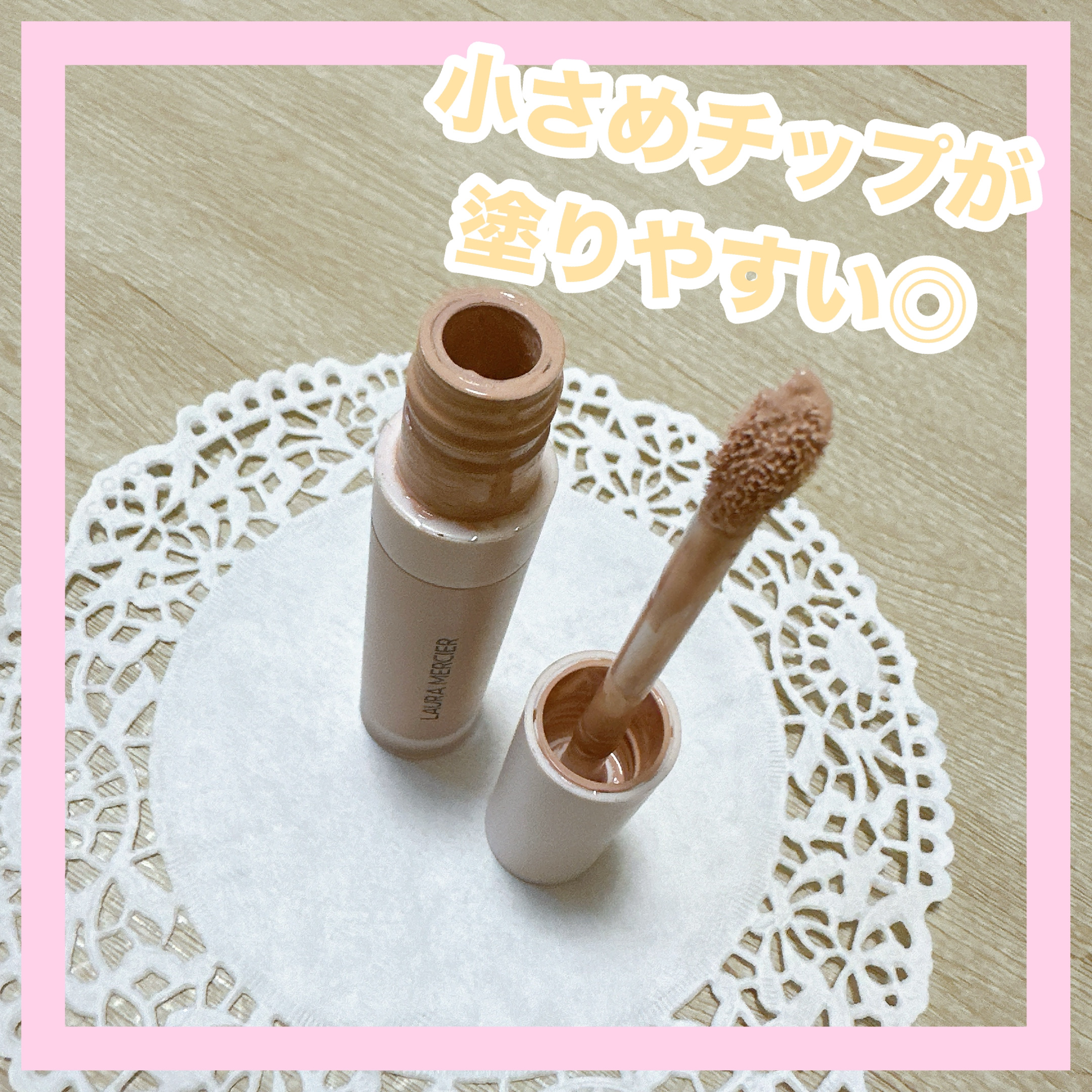 リアル フローレス ウェイトレス パーフェクティング コンシーラー 1N1/ローラ メルシエ/リキッドコンシーラーを使ったクチコミ（3枚目）