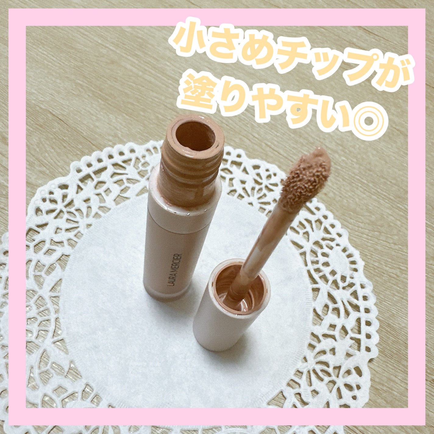 リアル フローレス ウェイトレス パーフェクティング コンシーラー/ローラ メルシエ/リキッドコンシーラーを使ったクチコミ(3枚目)