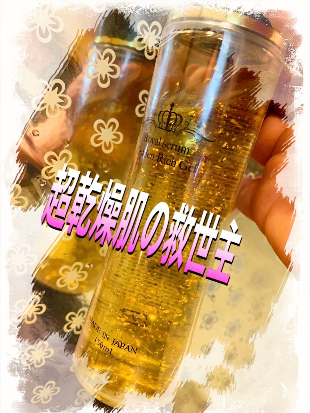 リサ・ラーソン♡クッションファンデマニア on LIPS 「こちらは通販サイトにて#リピコスメしております。まとめ売りの時..」(3枚目)