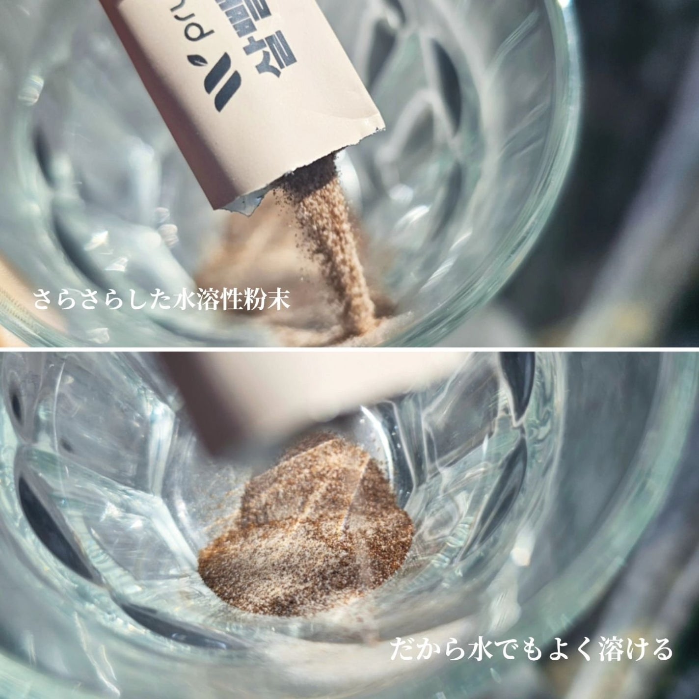 ダイエットSコーヒー/PRUMWELLNESS/ドリンクを使ったクチコミ(2枚目)