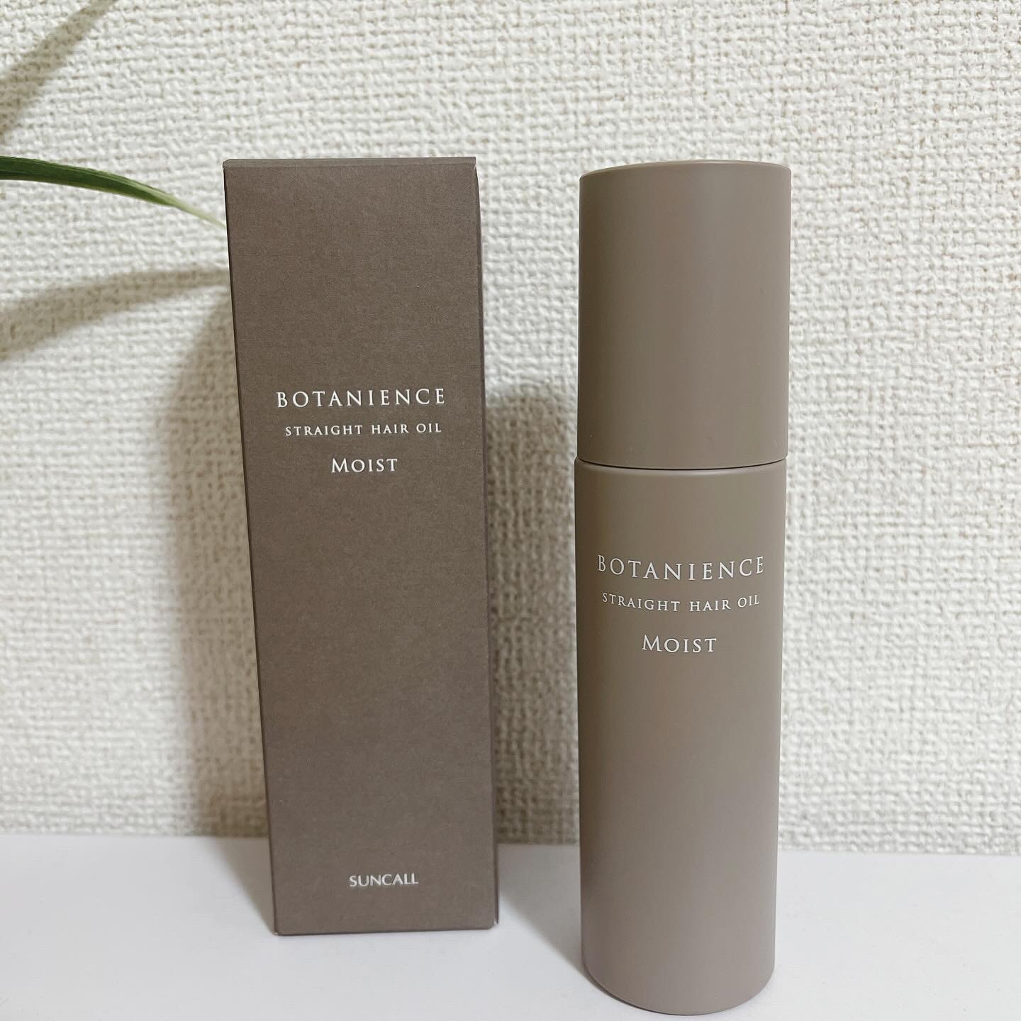 ボタニエンス ストレートヘアオイル モイスト/サンコール/ヘアオイルを使ったクチコミ（2枚目）