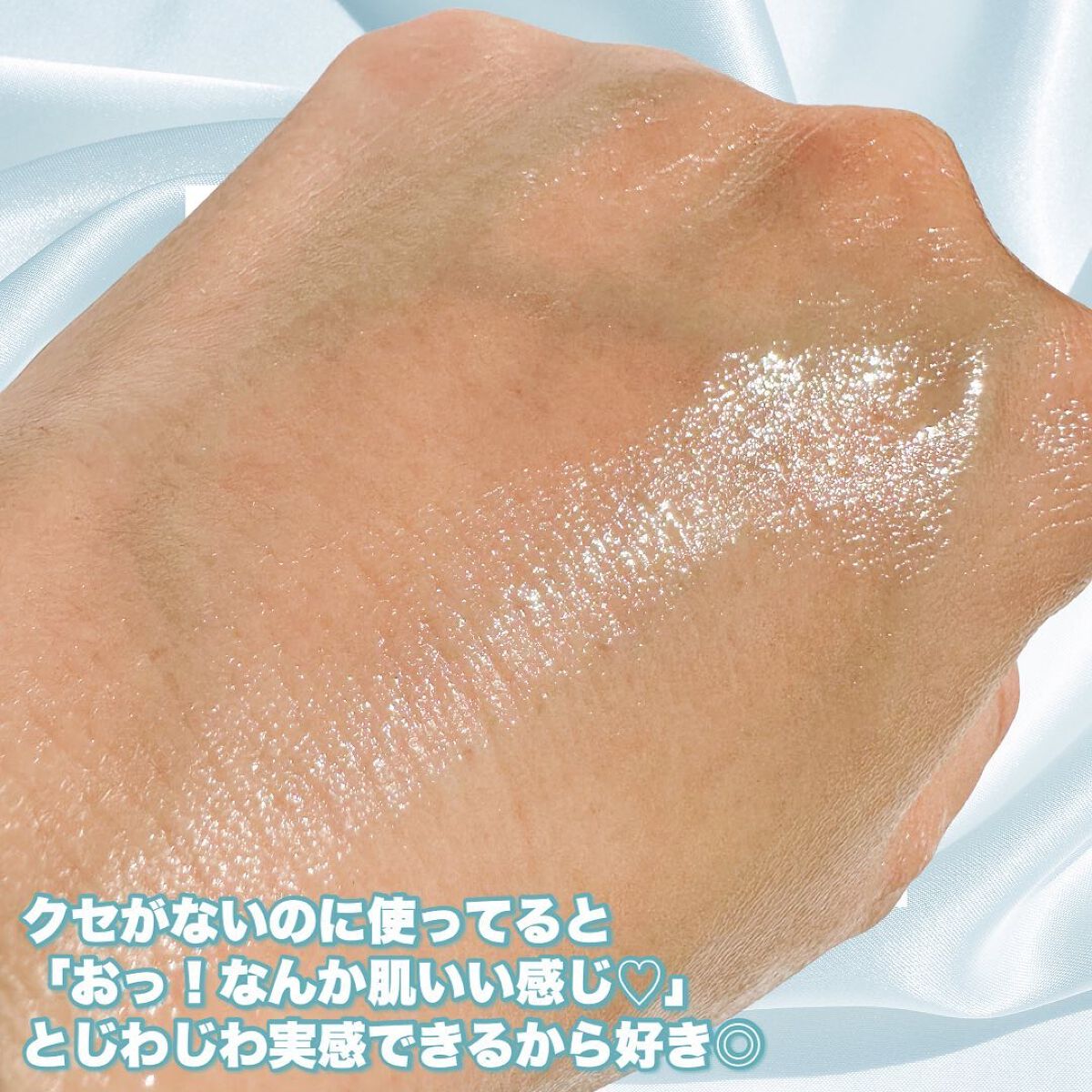 ダイブイン セラム/Torriden/美容液を使ったクチコミ(5枚目)