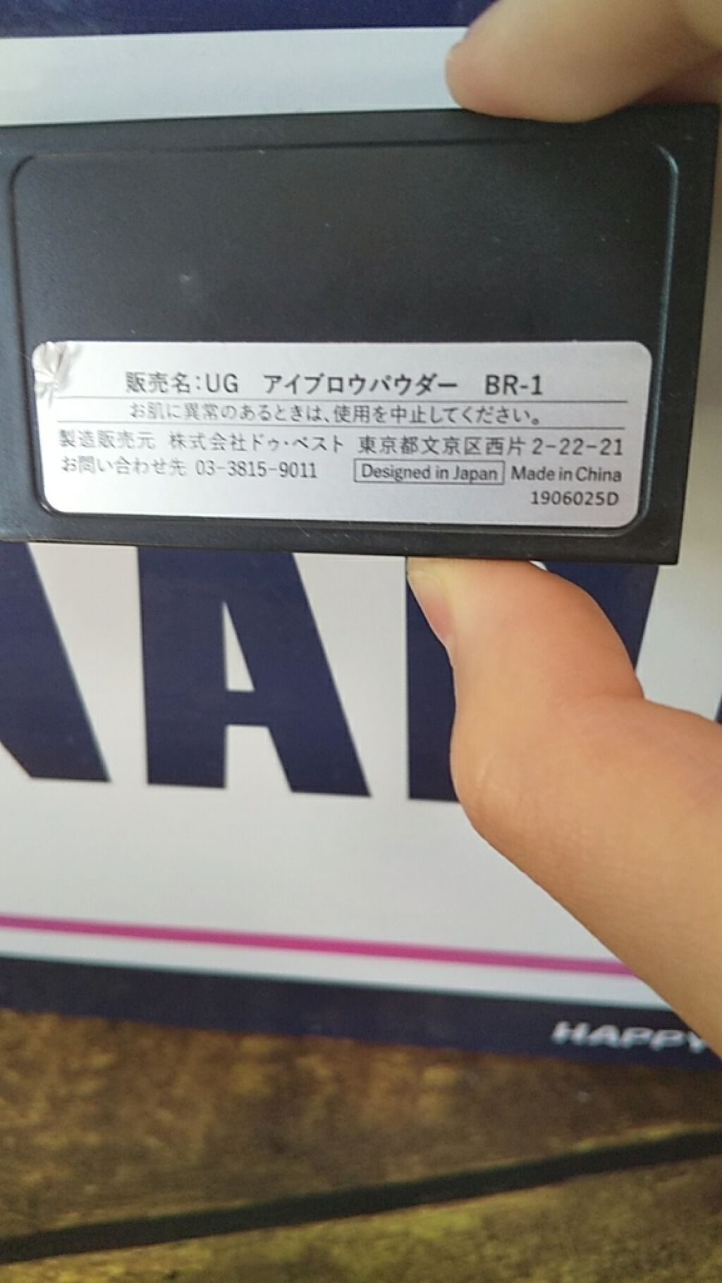 â€ïžcocoð on LIPS ããã€ãœãŒã§ããŸäººæ°ã®ãURGLAMãã®ã¢ã€ãããŠçºè²ââ
â
â
â
..ãïŒ4æç®ïŒ