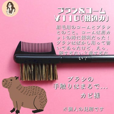 UR GLAM　CHEEK BRUSH/U R GLAM/メイクブラシを使ったクチコミ（4枚目）