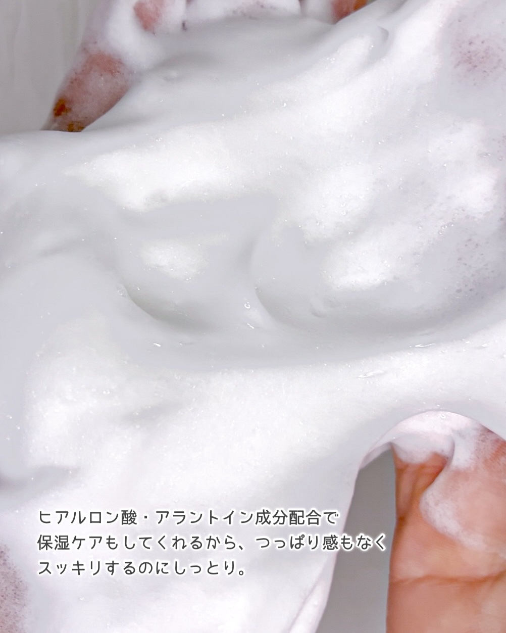 スキンバリアモイスチャーディープクレンザー /Ongredients/洗顔フォームを使ったクチコミ（3枚目）
