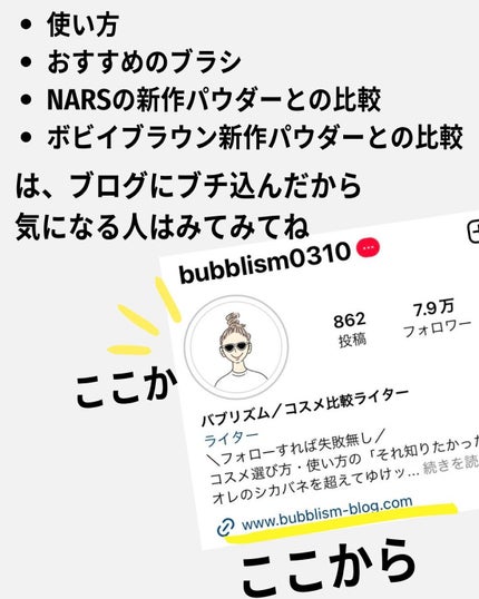 スタジオ フィックス プロ セット ブラー ルース パウダー/M・A・C/ルースパウダーを使ったクチコミ(10枚目)