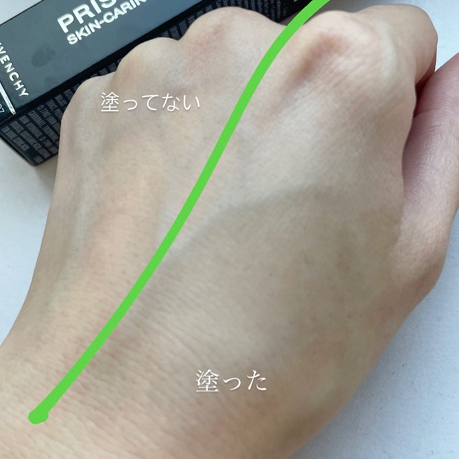 プリズム・リーブル・スキンケアリング・コレクター/GIVENCHY/化粧下地を使ったクチコミ（3枚目）