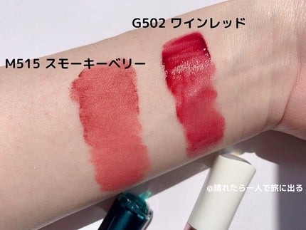 花染雲紗 リップグロス  M515 スモーキーベリー/花西子/リップグロスの画像